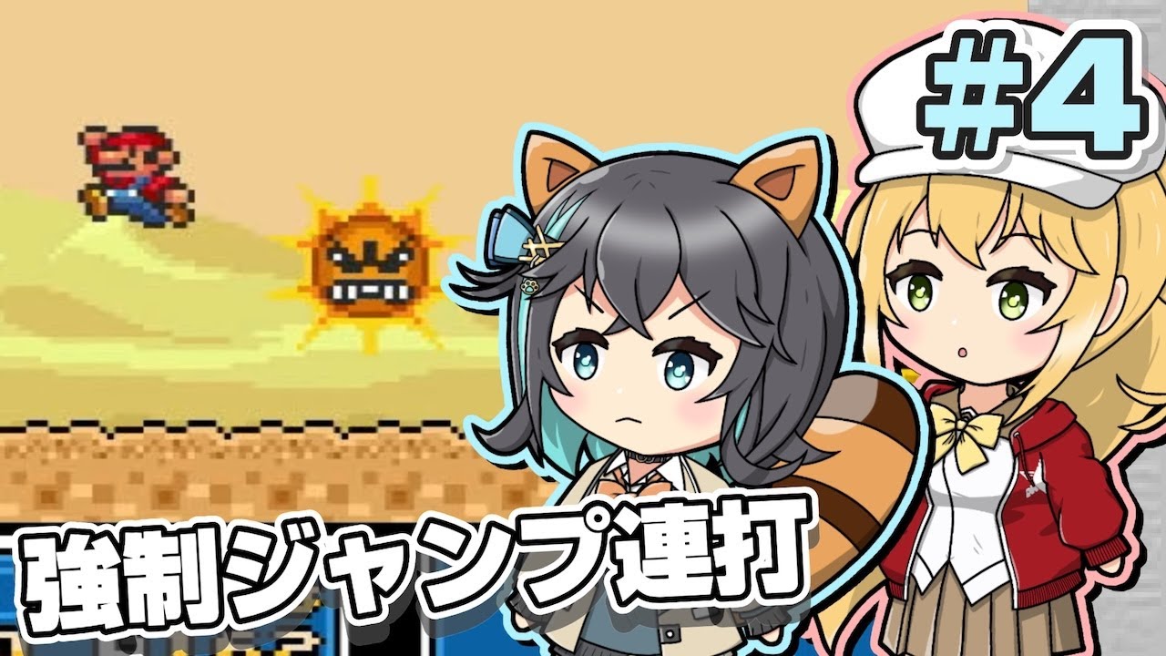 【マキモカ実況プレイ】ジャンプし続けるマリオ3 part4【VOICEPEAK実況プレイ】