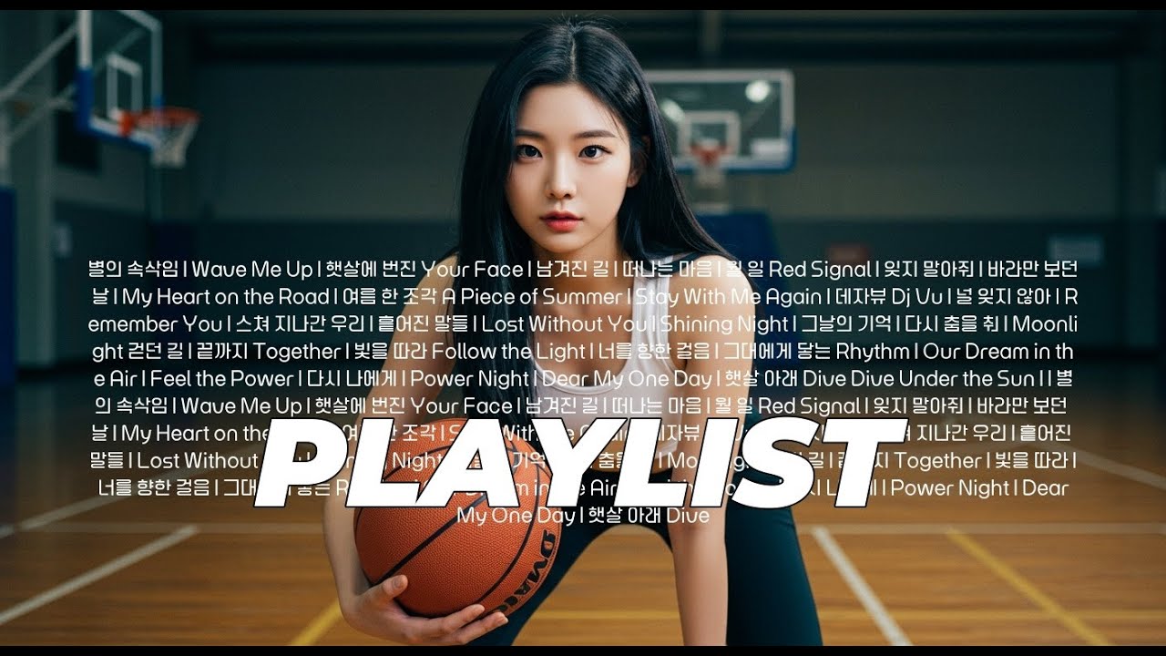 ✨ 운동할 때 듣는 러닝 음악 30곡 논스톱 | 중독성 강한 헬스장·러닝 필수 플레이리스트 연속듣기