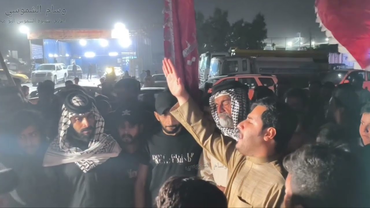 مجلس عزاء قبيلة البومحمد تشيع الحاج ابو علاء البيضاني عم الأخ باقر البيضاني