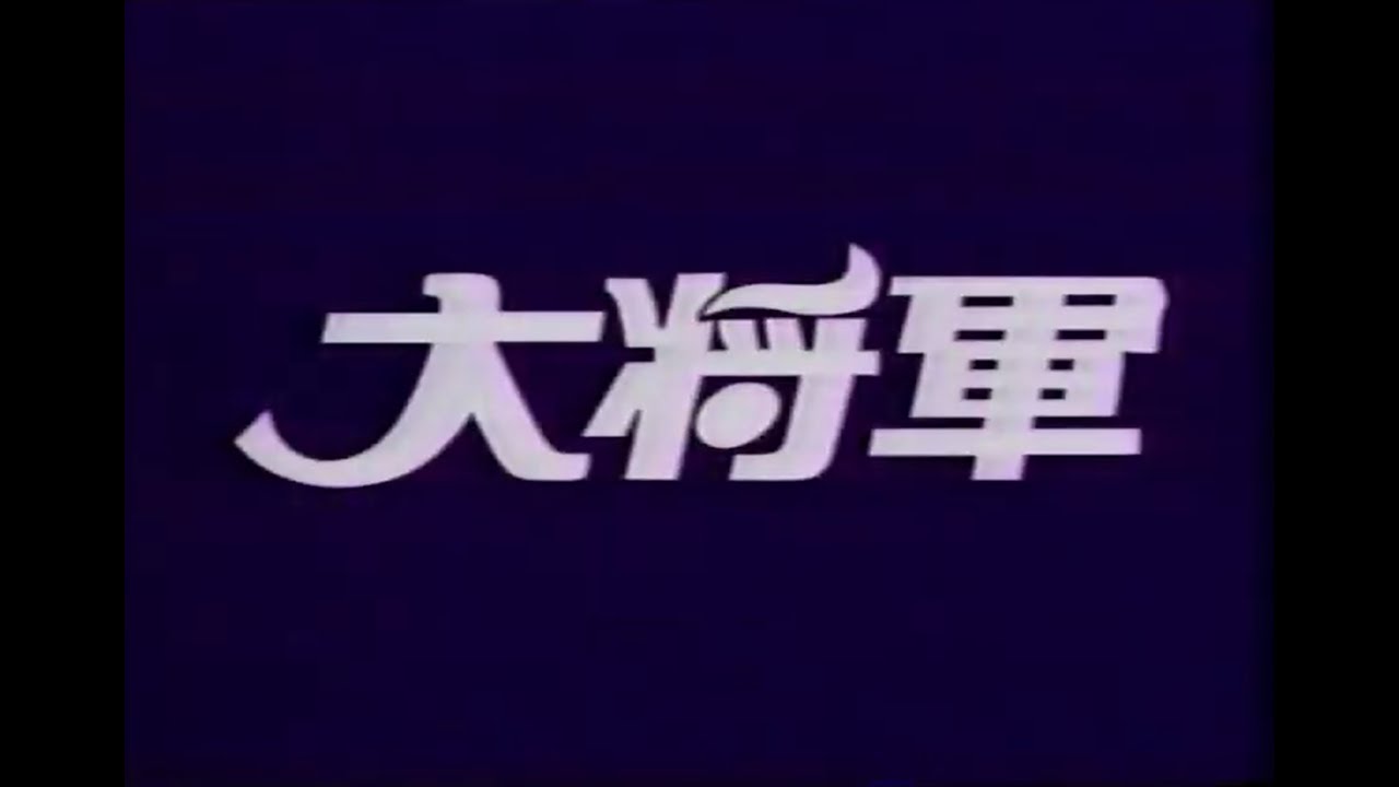 1995年11月頃のCM