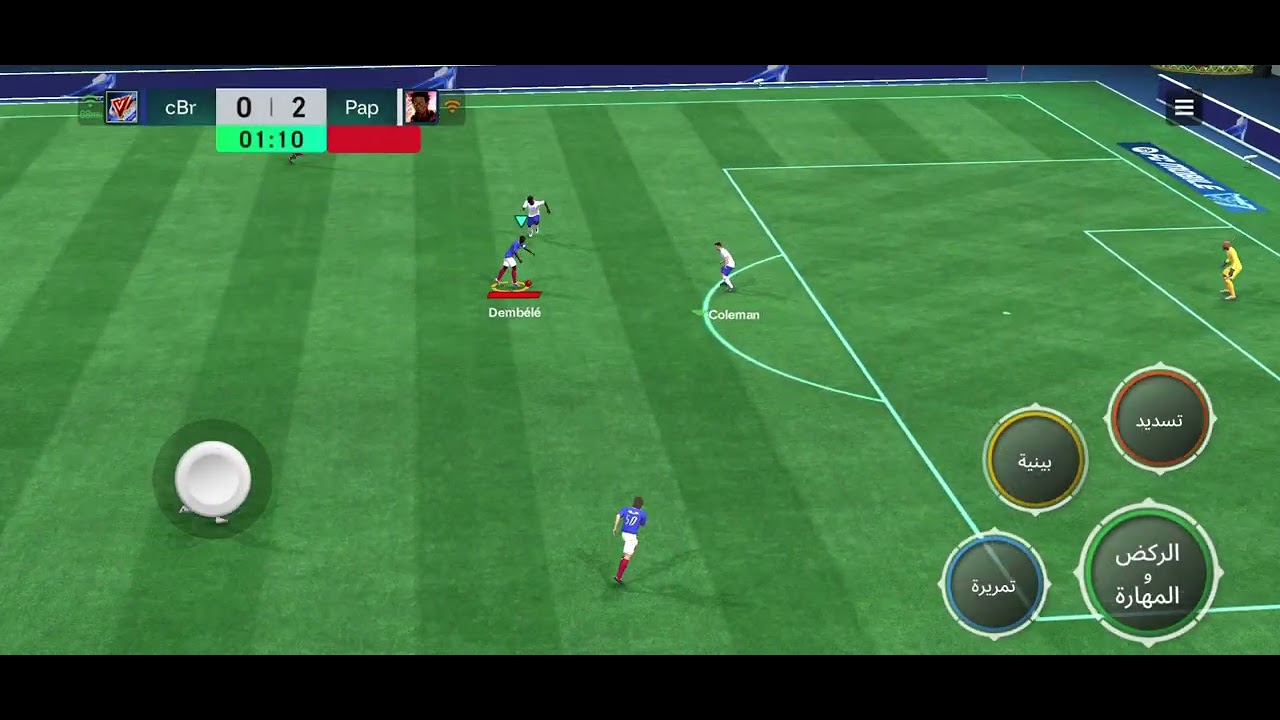 RONALDO 2008😭😭