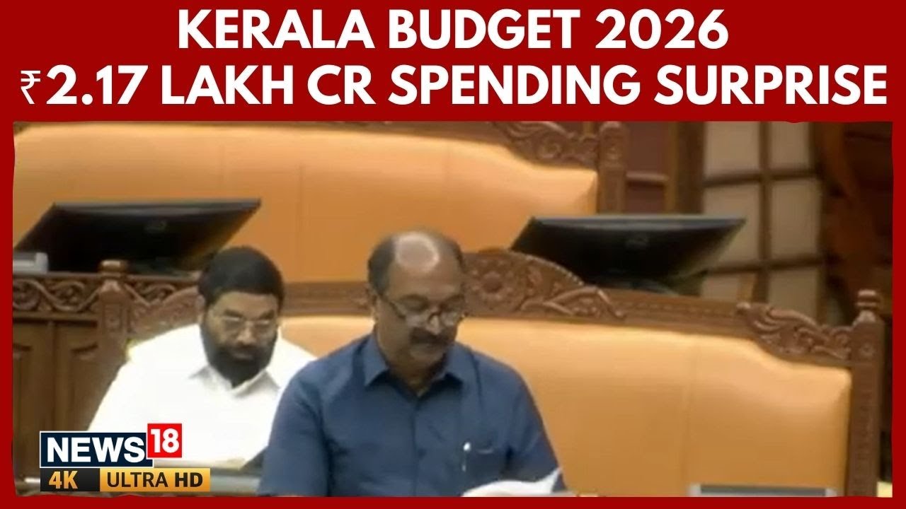 Kerala Budget 2026: KERALA BUDGET 2026: ₹2.17 Lakh Cr Surprise! Assured Pension Back, NPS Out 4K