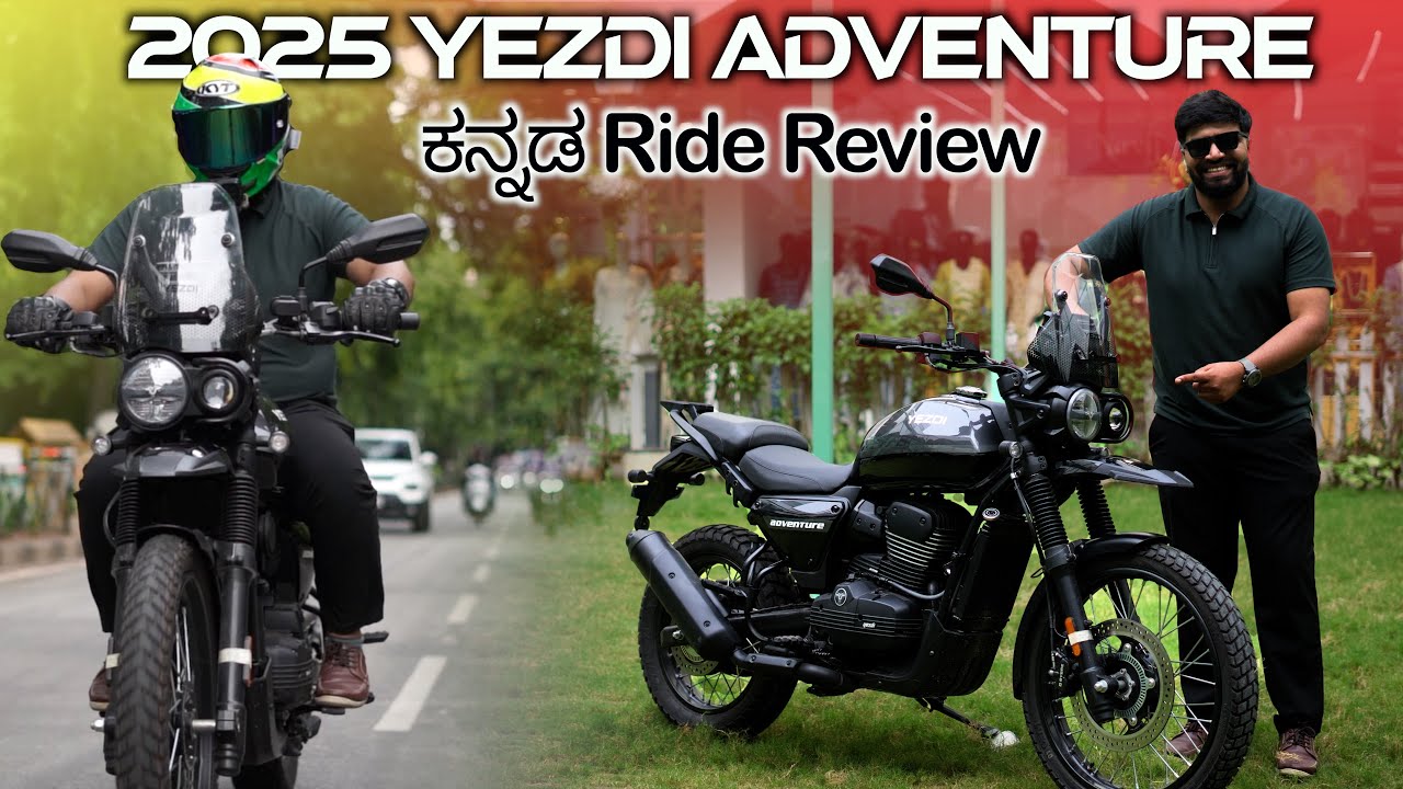 2025 Yezdi Adventure ಕನ್ನಡ Ride Review - PradeeponWheels ಕನ್ನಡ