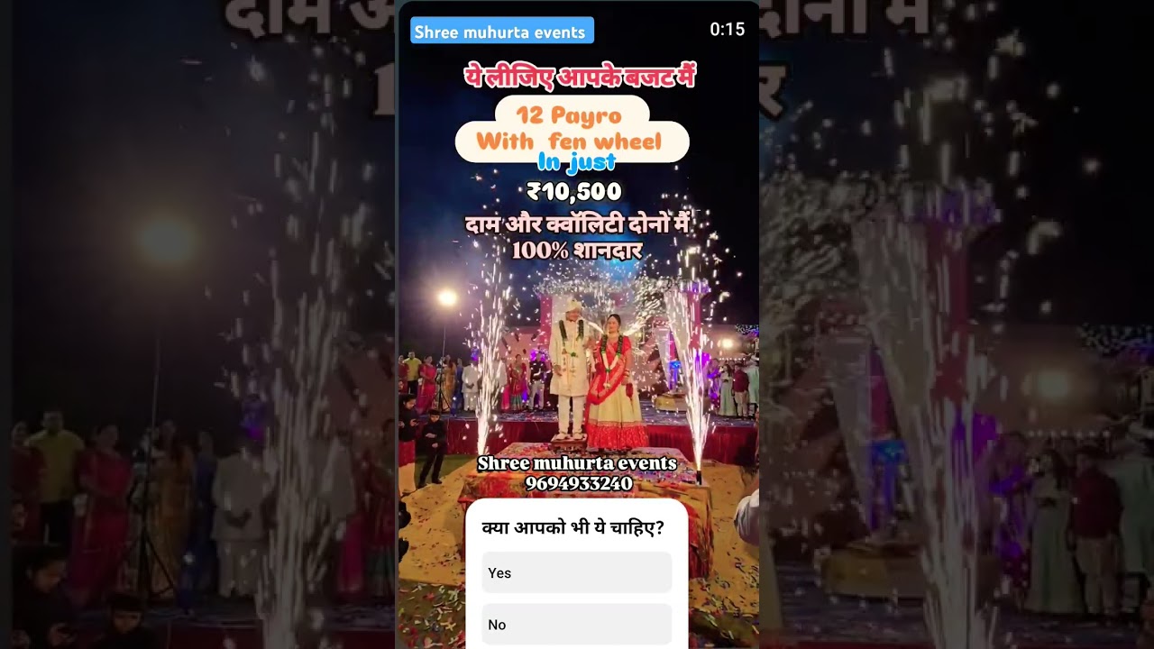 Shree muhurta events | wedding planner | event company | bride groom entry | vermala concept