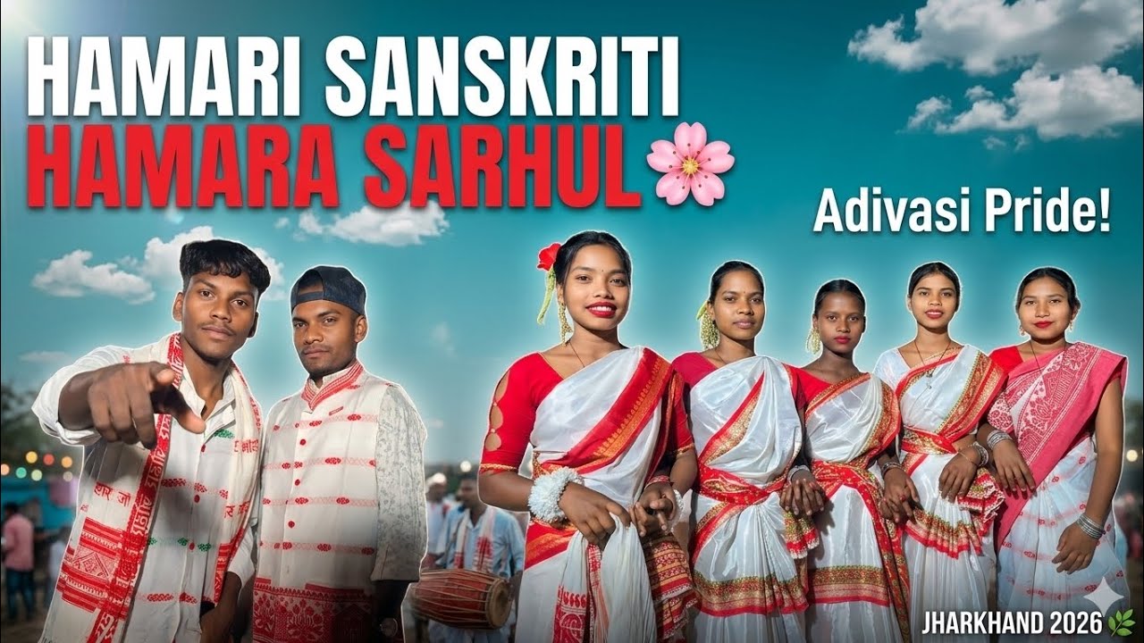 Sarhul Festival in Jharkhand 🌿 | Adivasi Culture, Dance & Village Celebration | Sarhul Vlog