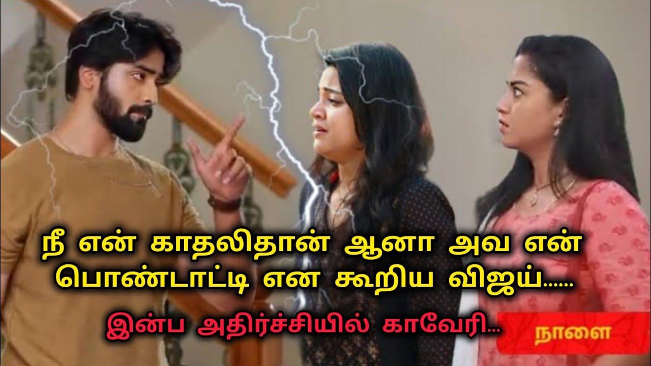 Mahanadhi 30th nov to 2nd December episode promo prediction....