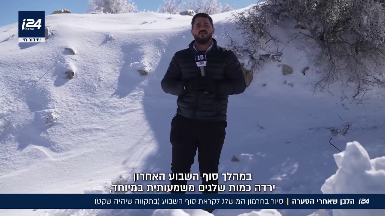 הלבן שאחרי הסערה | סיור בחרמון המושלג לקראת סוף השבוע