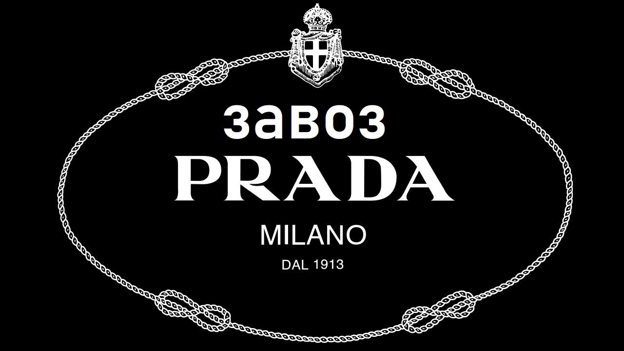 #секондхенд патруль. СТОЛИЧНЫЕ ЛЮКС БРЕНДЫ В СЕКОНД ХЕНДЕ