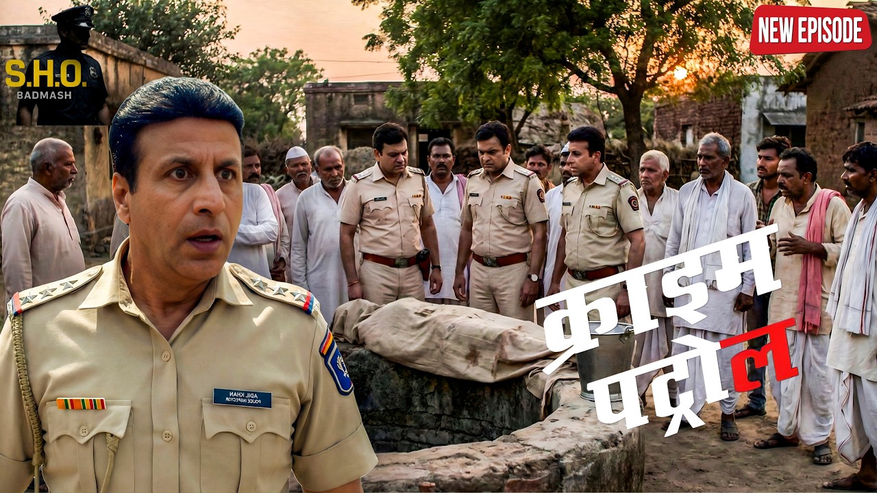 कुएँ के पास पुलिस वालो को मिली डेड बॉडी || Crime Patrol || New Episode ||