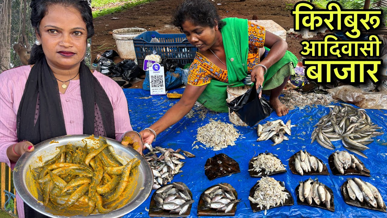 किरीबुरू आदिवासी बाजार | Rs120 में खाए 1Kg गैची मछली | Kiriburu Tribal Market | Fish Fry Recipe