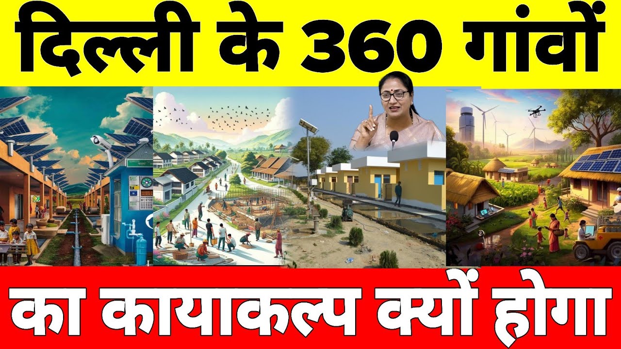 Why is the government rejuvenating all the 360 villages of Delhi 