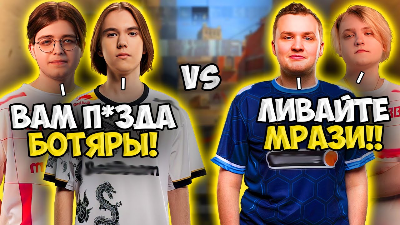 DONK И MAGNOJEZ ПОПАЛИСЬ ПРОТИВ KAIR0N И FLAMIE НА FACEIT!! ДОНК И МАГНОЛИЯ ЗАПОТЕЛИ НА ФЕЙСИТЕ!!