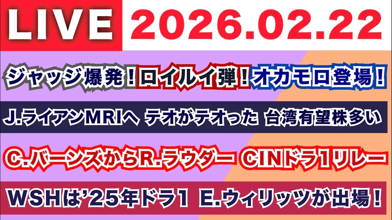 【2026.02.22】