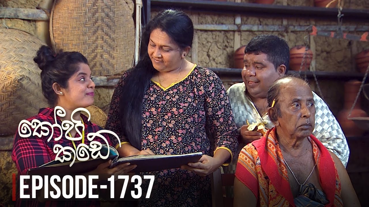 Kopi Kade  | Episode 1737 - (2019-12-01) | ITN