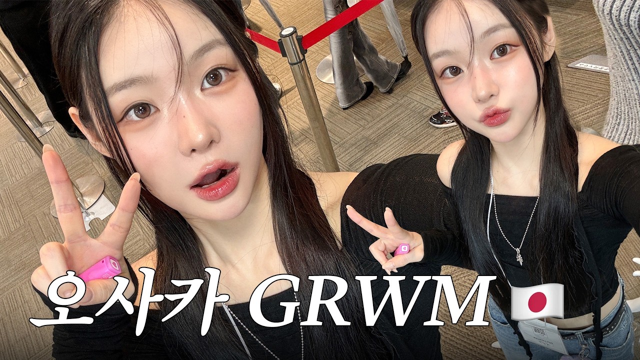 55만 인플루언서의 플러팅썰 (일본 돈키호테 꽉물템🛍️)