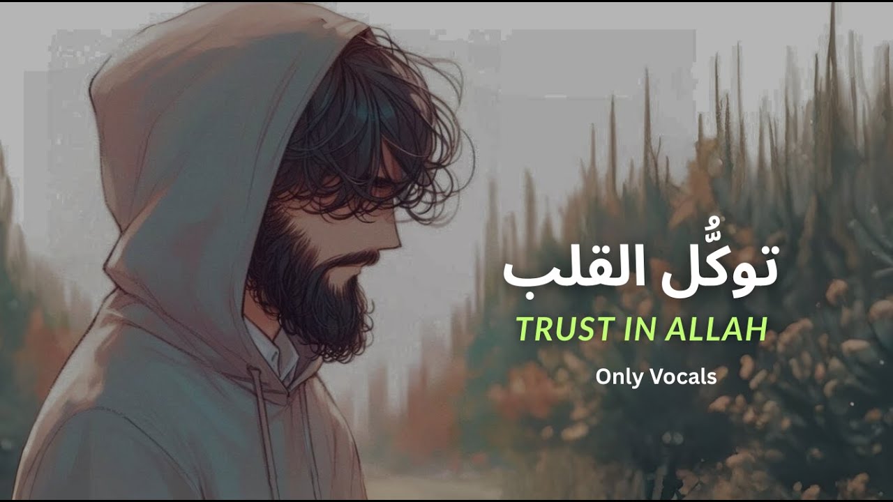 Trust In Allah | Emotional Islamic Nasheed 2026 | Tawakkul Vibes | Lets Play Halal