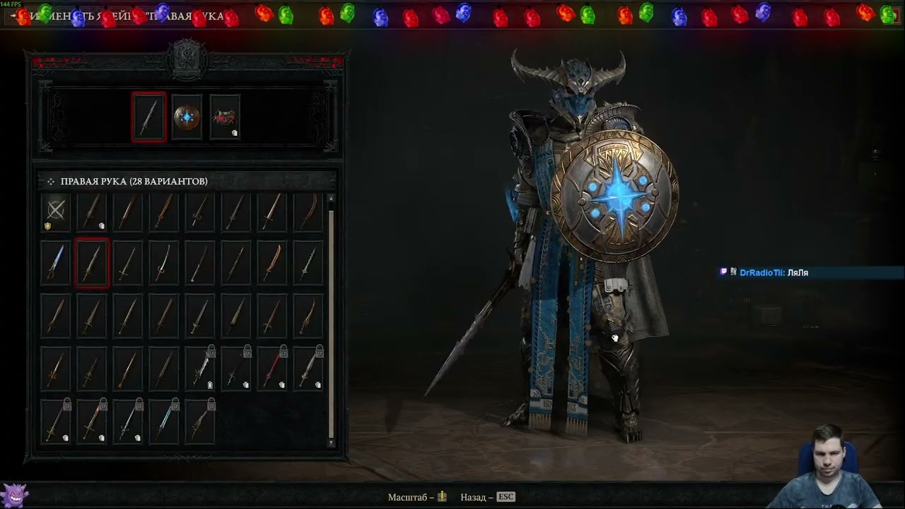 Diablo IV #8 Добиваем оставшийся контент ¯\_(ツ)_/¯