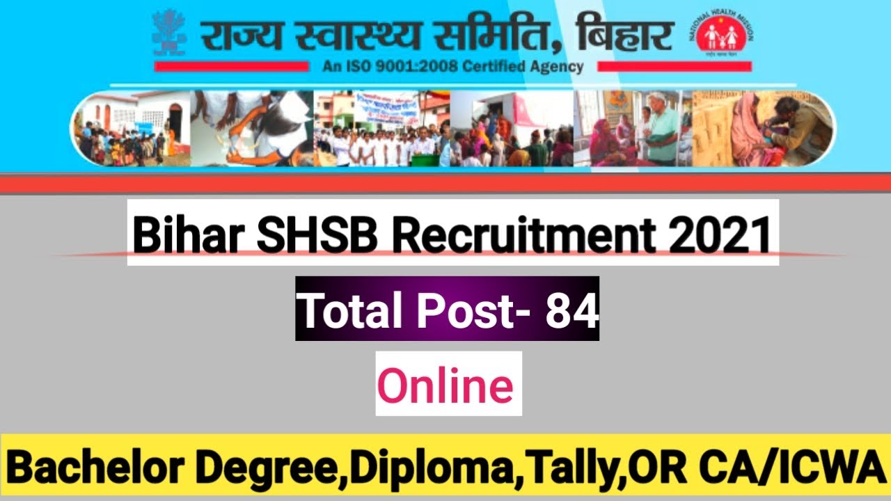 बिहार स्वास्थ्य विभाग वैकैंसीय 2021 | SHSB Accountant Recruitment 2021 | B.Com | CA/ICWA |