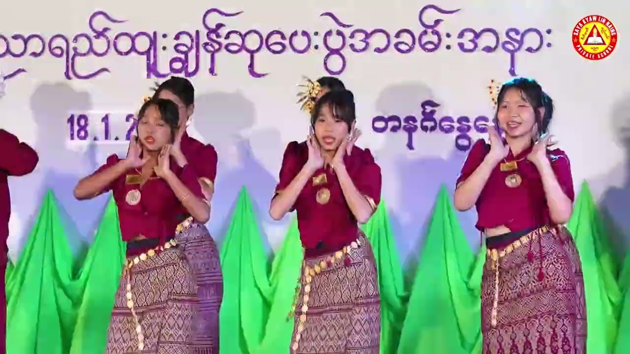 #Saya Kyaw lin Naing #private School#ပညာရေးစုံညီပွဲတော်#grade10 #ရှမ်းremix song