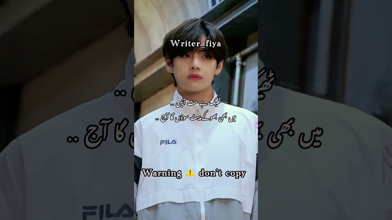 Taekook ff in urdu #Ruthless part 8