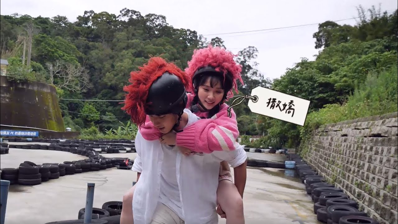 【我們練愛吧S2】EP25 徐鈞浩害羞到險被素人教練橫刀奪愛 洗菜大嘆 : 如果自己再不主動 兩人根本沒戲..