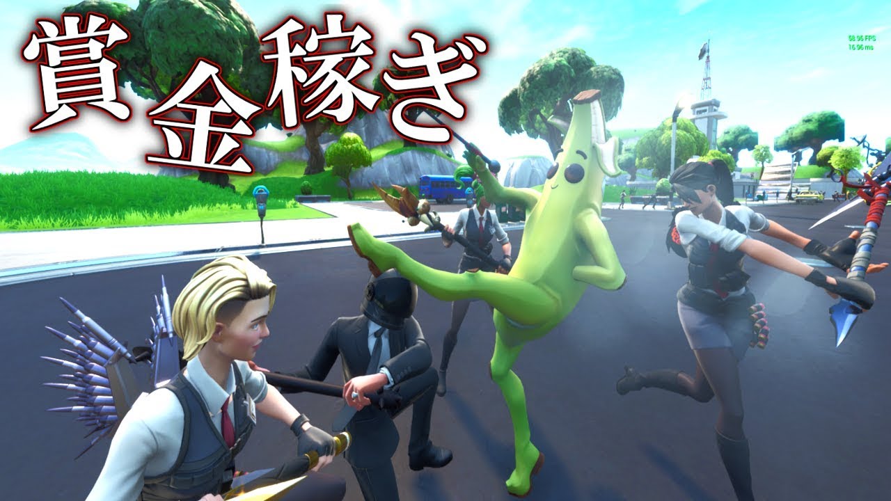 新モード、ウィックズバウンティが鬼畜ゲーすぎるwww 【フォートナイト】fortnite