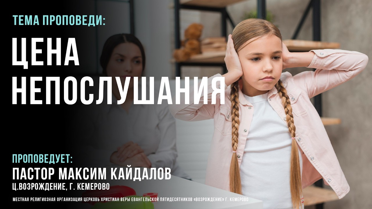 Воскресное слово: 
