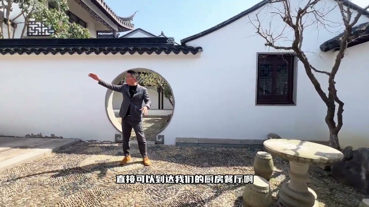 苏州1 5亩占地豪宅，看完这套房，只能说有钱真快乐！