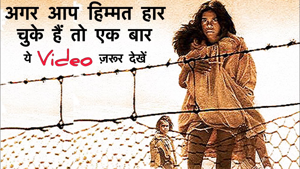 Rabbit Proof Fence / True Story