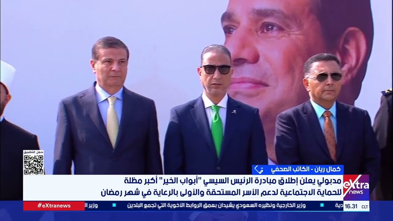 كاتب صحفي: مبادرة “أبواب الخير” تمثل مظلة واسعة لدعم الأسر الأولى بالرعاية خلال شهر رمضان