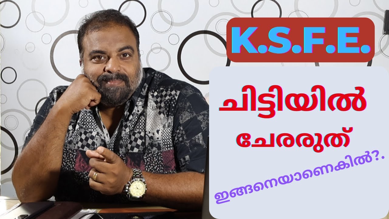 HOW TO MANAGE YOUR K.S.F.E. CHITTIES WITHOUT LOSS🔥🔥🔥 II MALAYALAM VLOG 347