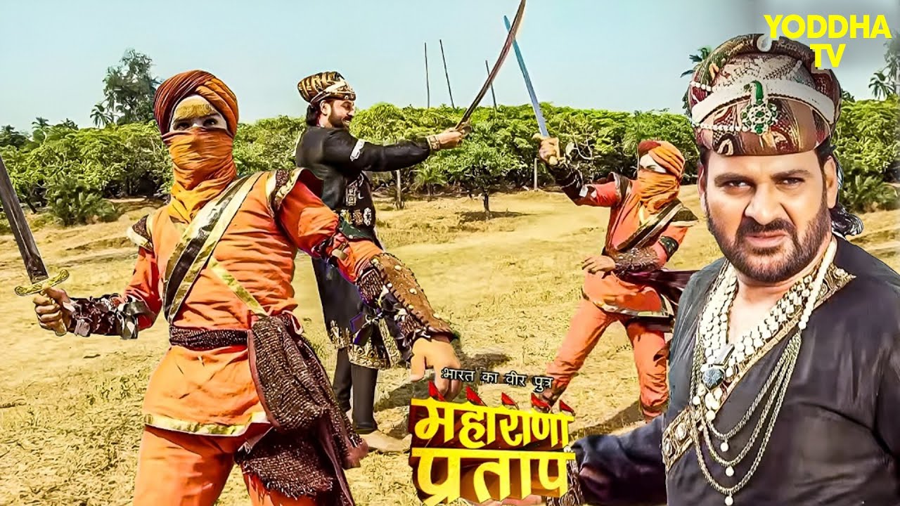 सखावीर और बैरम खान के बीच हुई तलवारबाजी | Maharana Pratap | Warrior | Hindi Serial