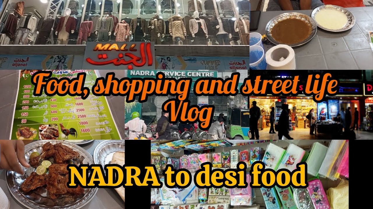Shopping & street life vlog 🇵🇰 || Nadra visit & local market fun || Desi food ka bad experience 🥴