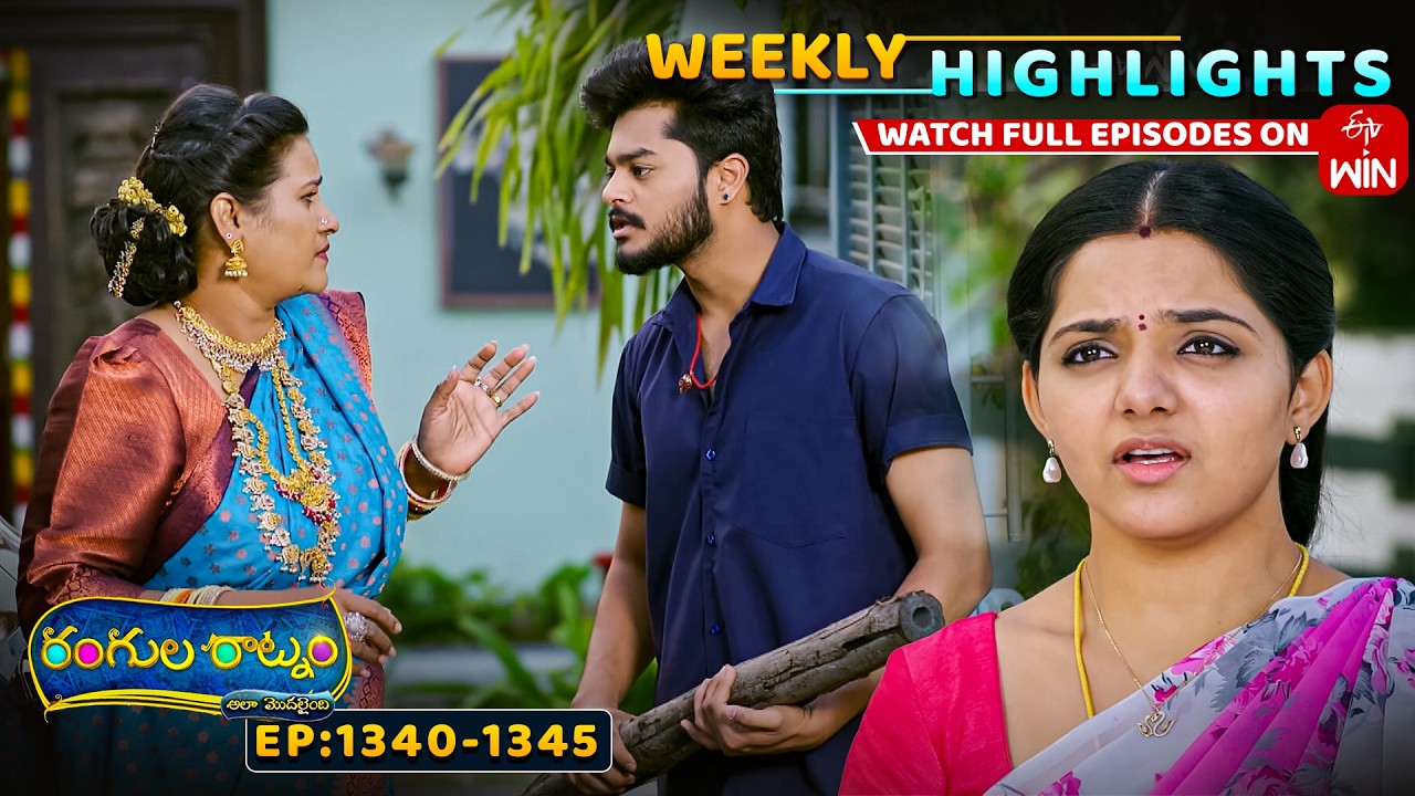 Rangula Ratnam Weekly Highlights:28th February - 6th March 2026 | Watch Full Episodes on ETV Win