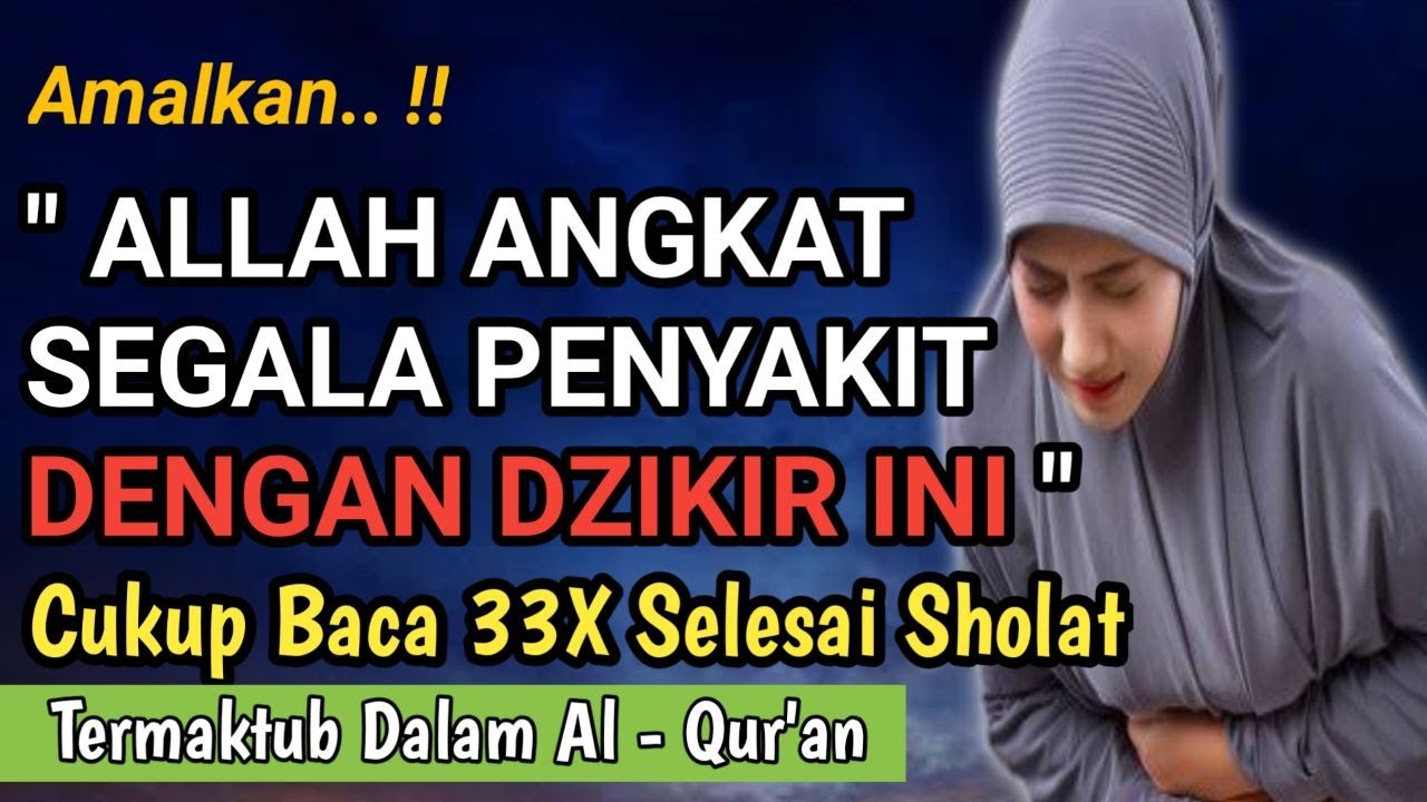 AMALKAN !! Penyakit Apapun Akan Allah Angkat Dengan Dzikir Ini