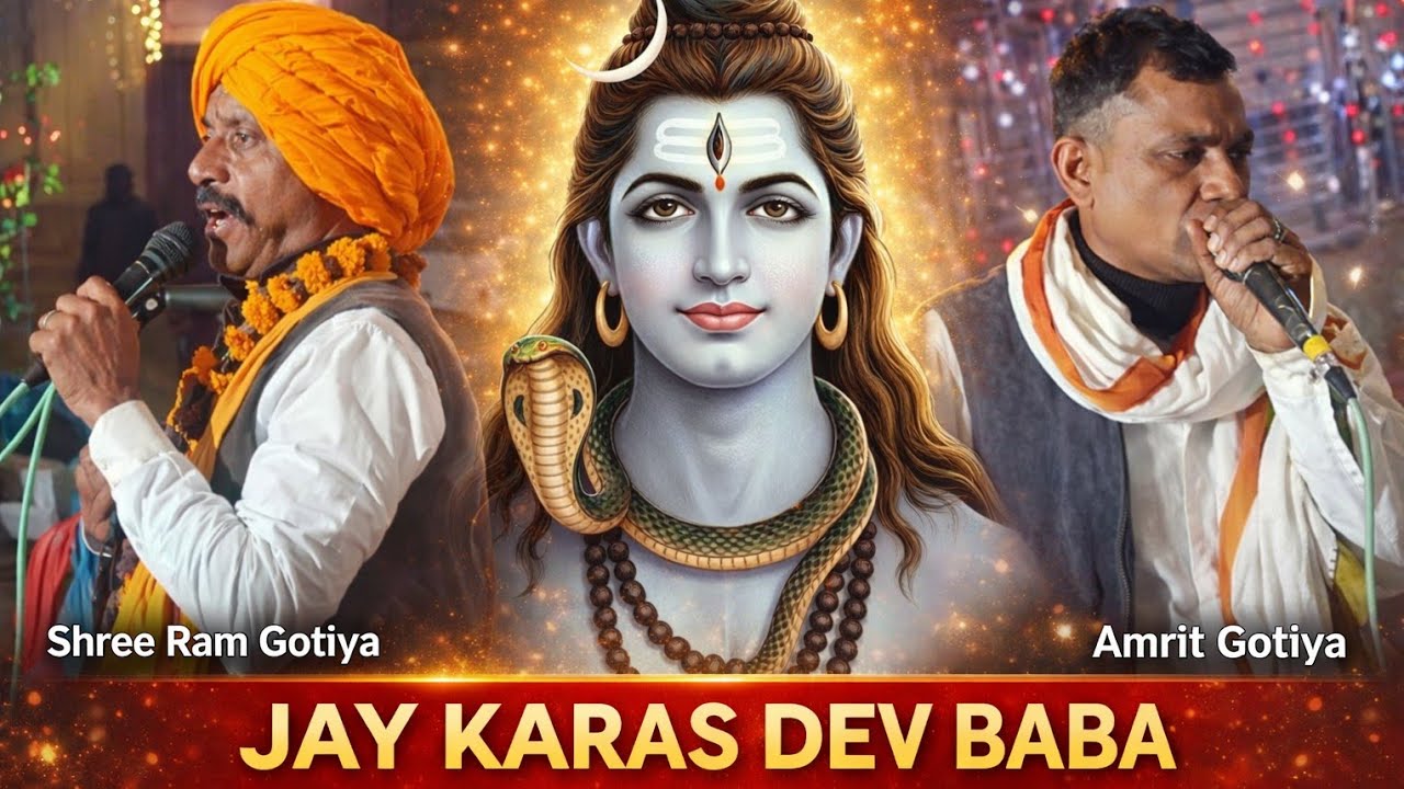 Karas dev baba ki got kuthaunda me 🙏🏻🔱🚩 shree Ram gotiya buland aabaj me 🙏🏻🔱🚩