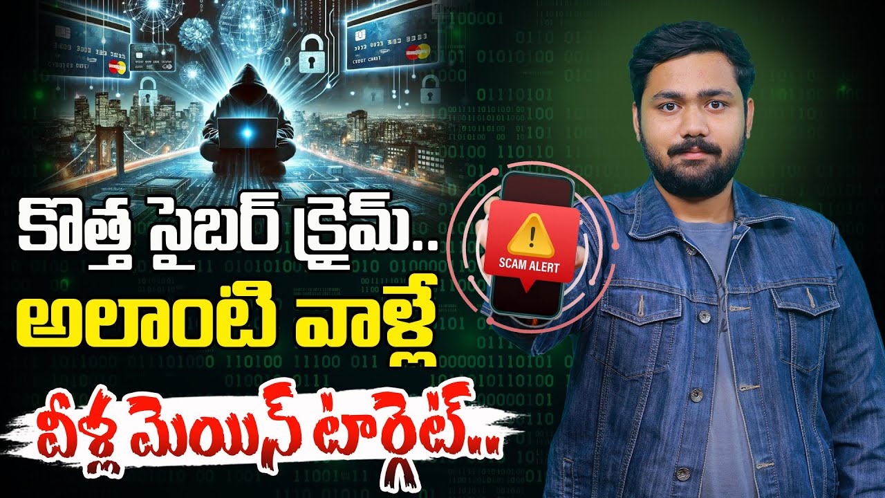 Vardhman Group Chairman SP Oswal Loses ₹7 Cr in Fraud | Awareness on Cyber Crimes @HitTVMovies