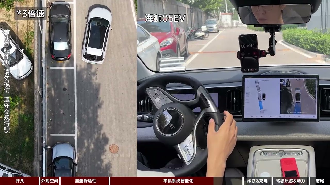 Сравнение новык электрических SUV до 17000$  BYD Sea Lion 05 EV vs Leapmotor B10 vs Deepal S05