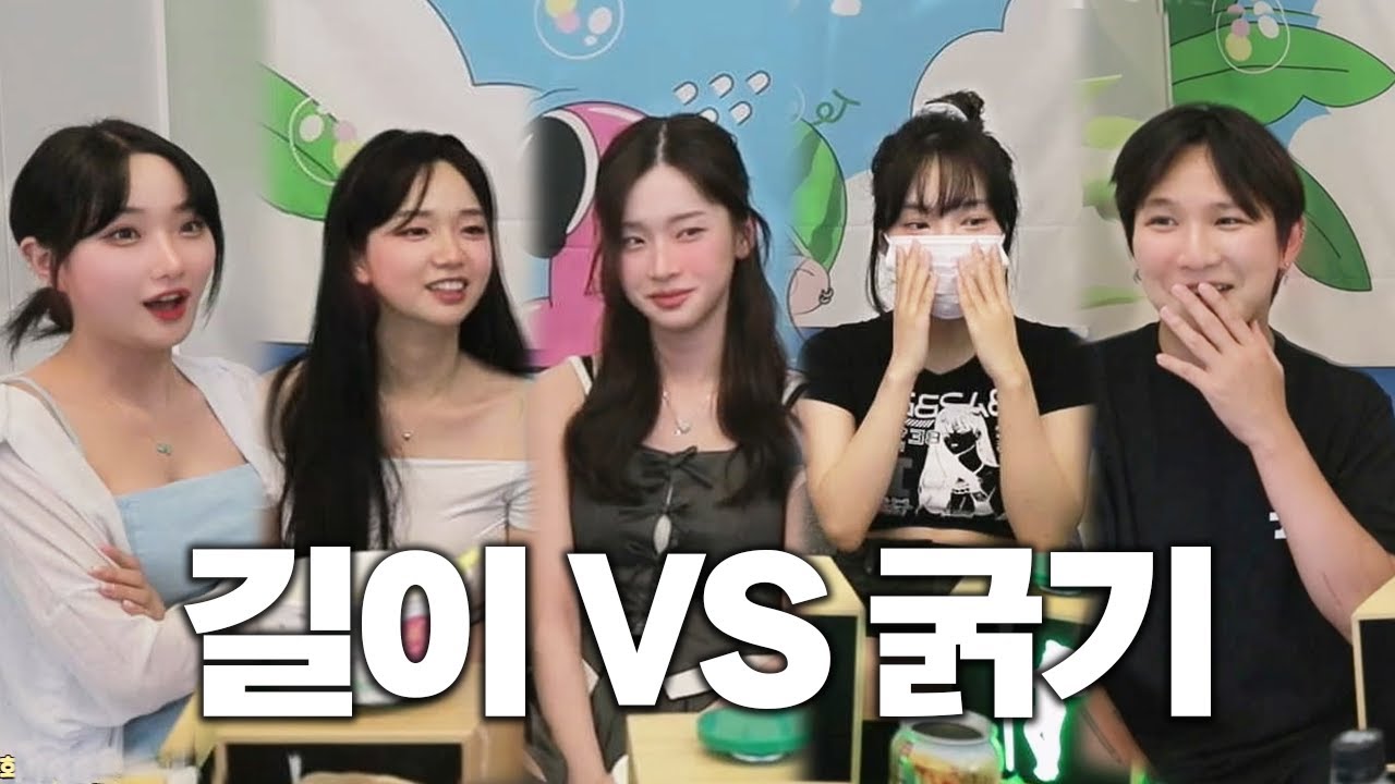 나를 더 자극 시키는 것은? [꽈녀사냥]