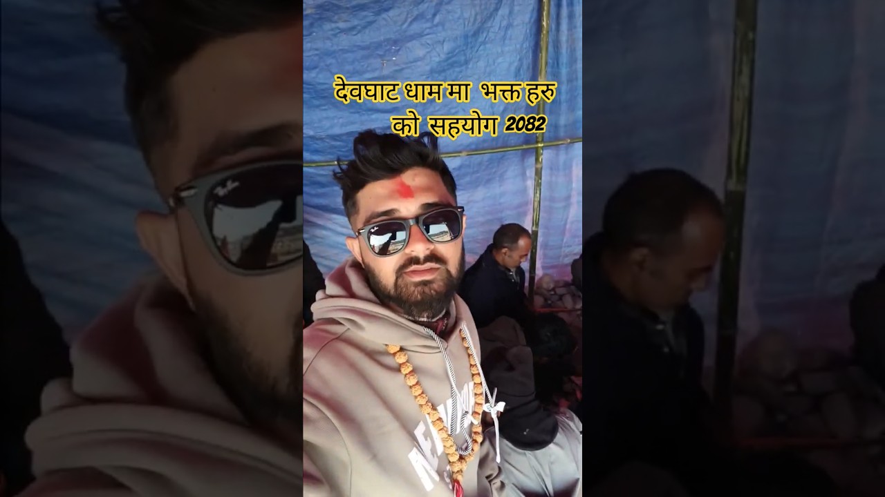 Mandir nirmad ko lagi sahayog rakam milaudai 