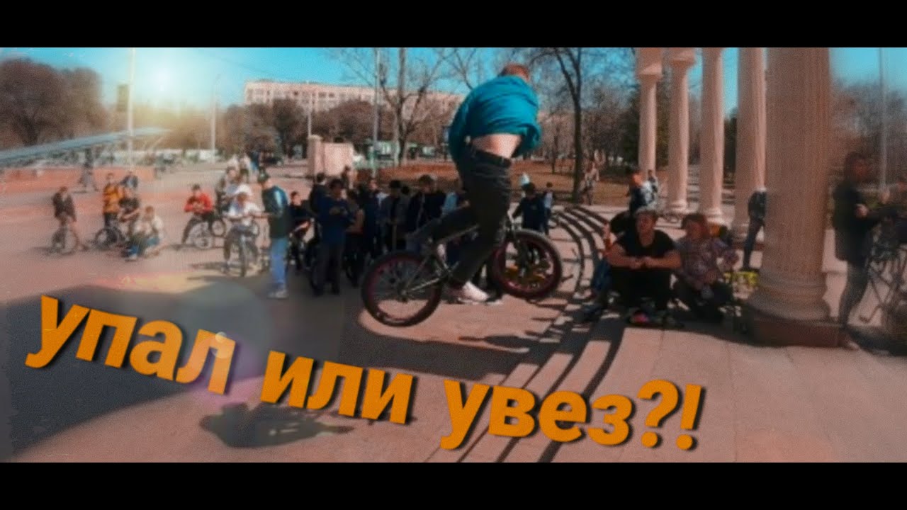 Стрит райд от 420bmxshop & Gorilla Energy KZ. Крутые споты и трюки от райдеров Алматы!!!