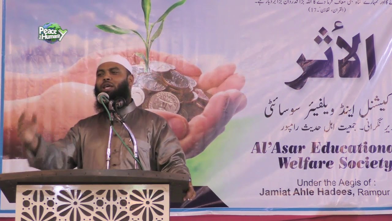 LOG KYA KAHENGE? | By Sheikh Qamaruzzama