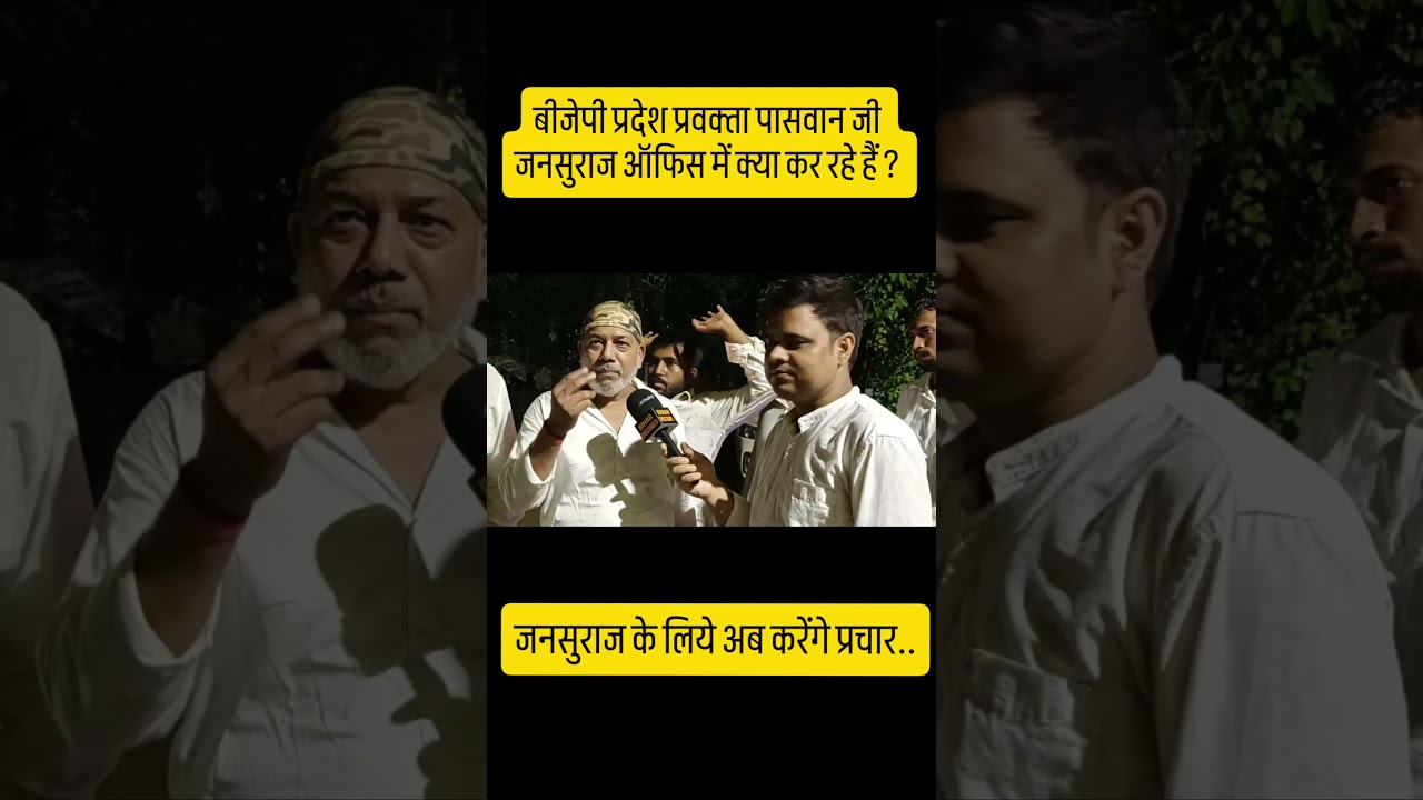 #bankipurbypoll #bankipurbyelection #prashantkishor #biharbjp