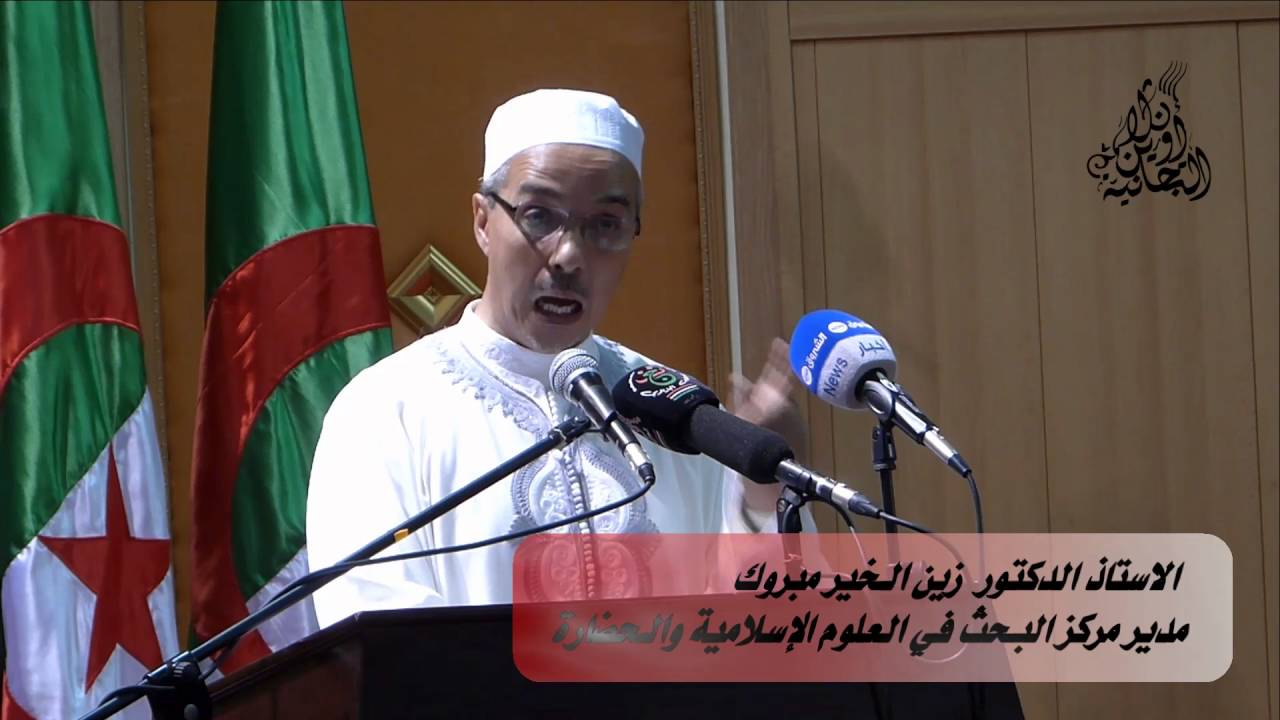 قصيدة " الذكريات الحسان " لللأستاذ الدكتور زيد لخير مبروك