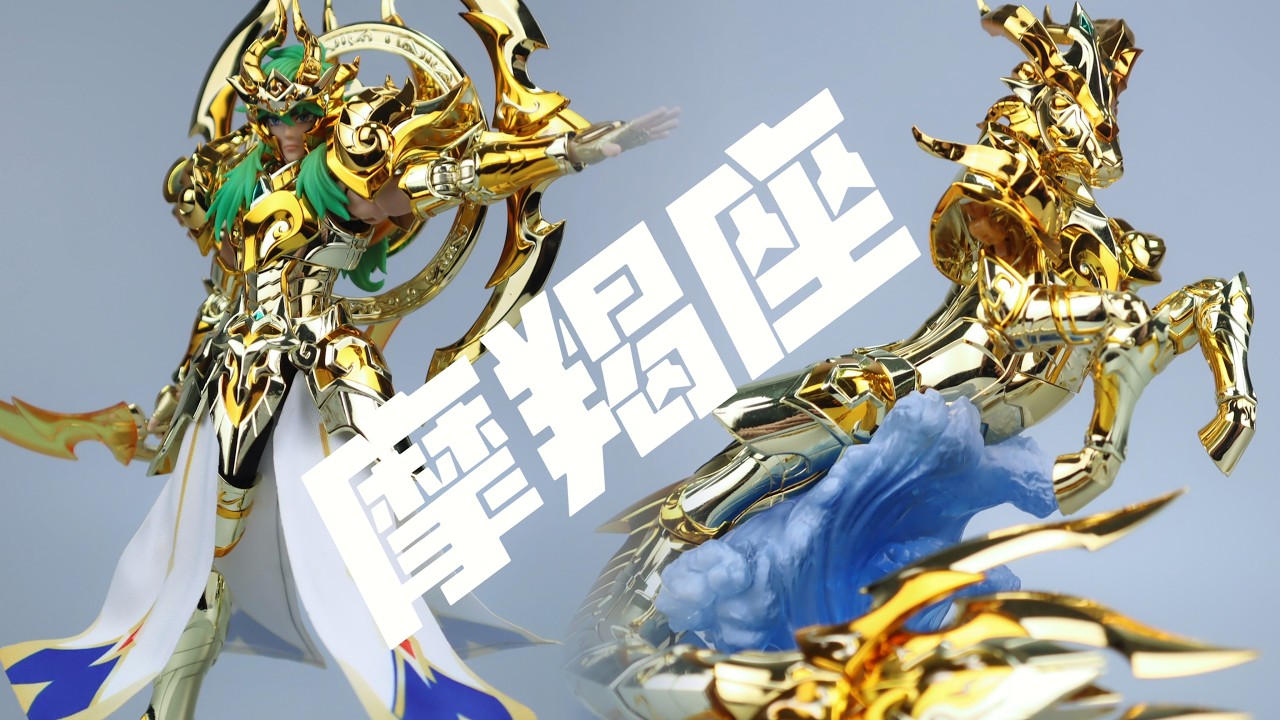 ToyPoint 众星起源 摩羯座Capricorn 星曜版