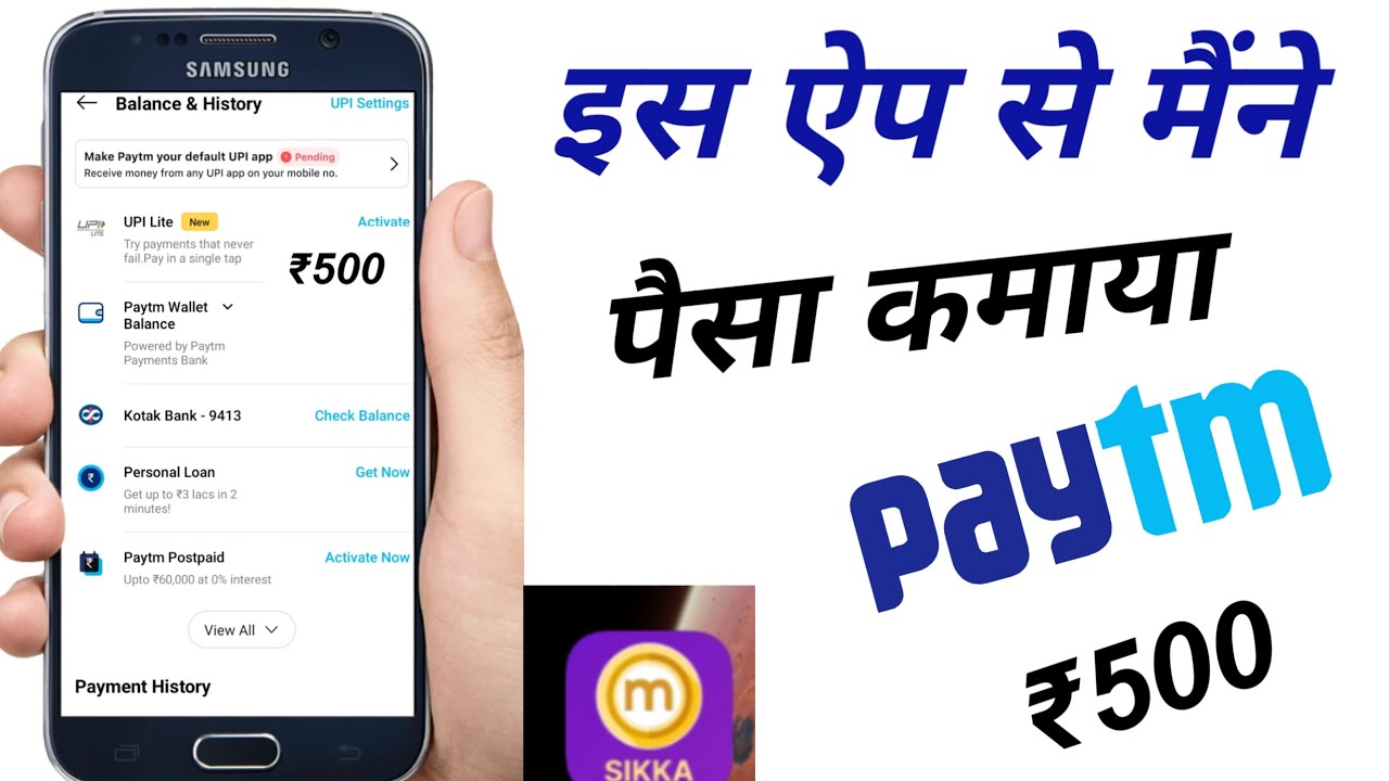 mshika app se paisa kaise kamay mshika payment proof m shika withdraw app