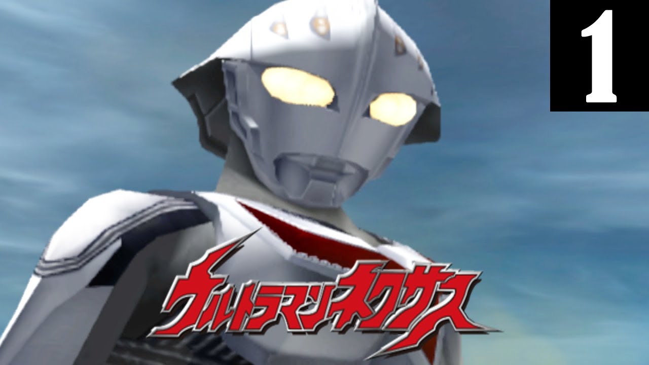 [PS2] Ultraman Nexus - Story Mode Part 1 (1080p 60FPS)