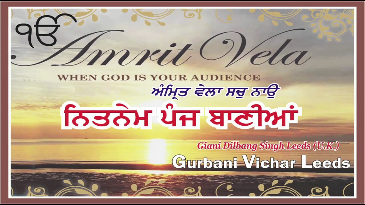 EP577HK.(ਨਿਤਨੇਮ ਪੰਜ ਬਾਣੀਆਂ)ਦਾ ਪਾਠ ਕਰਦਿਆ ਹੋਈਆਂ ਭੁਲਾਂਲਈ ਦਾਸ ਖਿਮਾਂਮੰਗਦਾ ਹੈ ਹੁਣ+EP578HKਸ੍ਰਵਣ ਕਰਿਆ ਕਰੋ ਜੀ