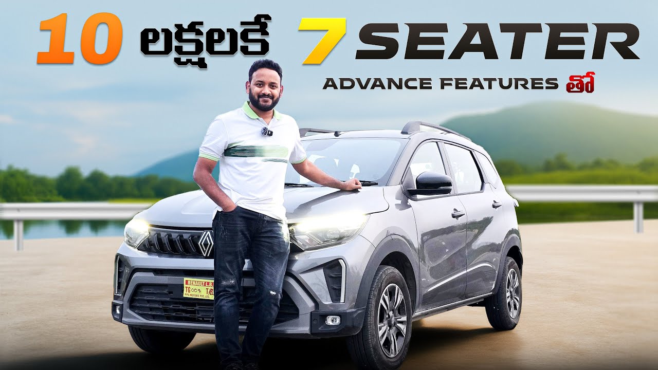 Renault Triber 2025 Full Review | Budget 7-Seater Car India| Meher Gear Head #carreview #automobile