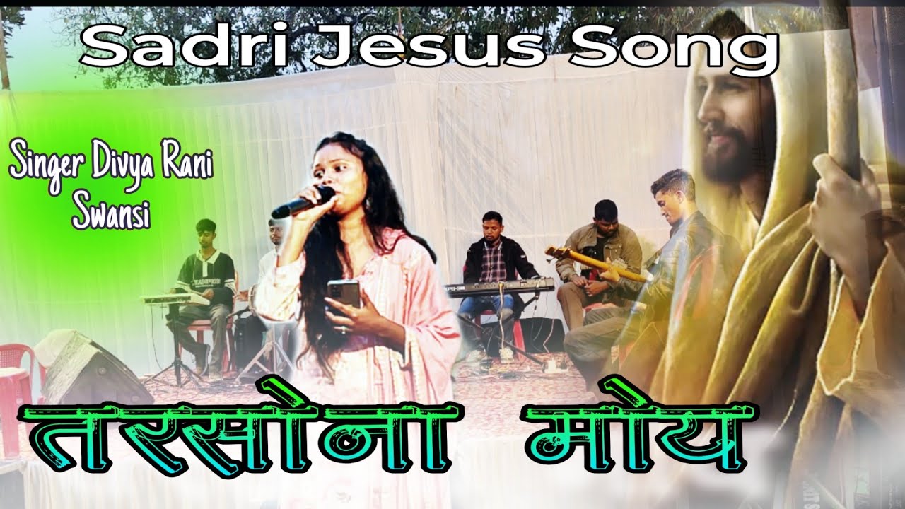 Tarsona Moi Tor Daya ।। A Little Musical Ranchi ।। Divya Rani Swansi ।। Melody Music present